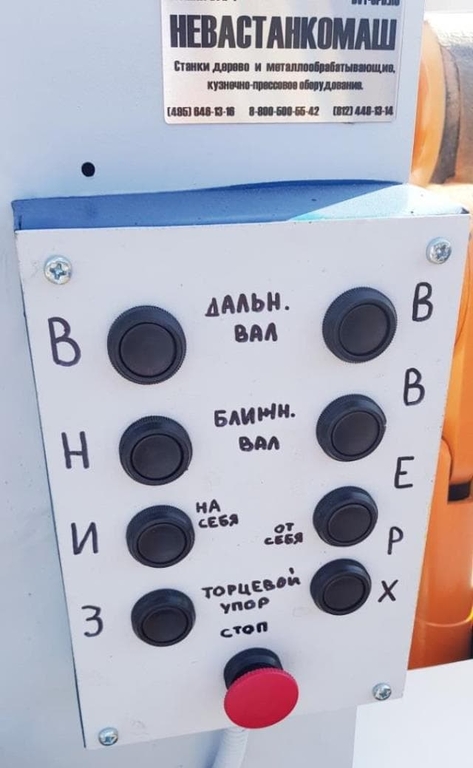 Трехвалковая листогибочная машина ИБ2220В б/у