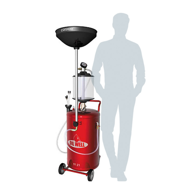 Маслосборная установка пневматическая 90 литров с предкамерой, комплектом зондов и сливной воронкой