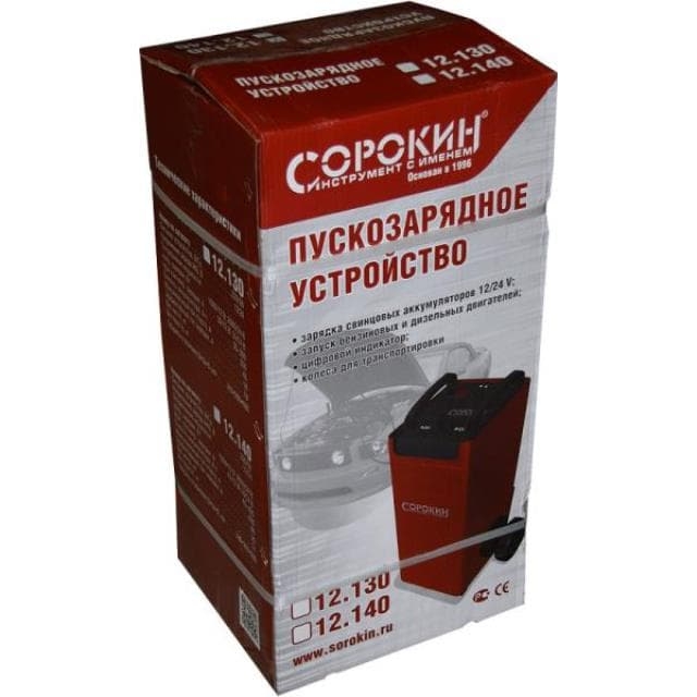 Пускозарядное устройство Сорокин 12.130