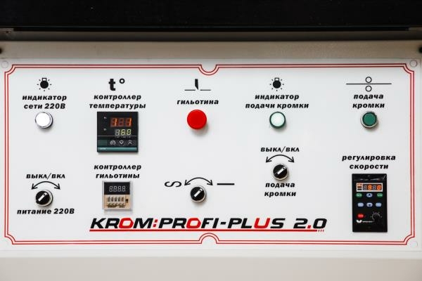 Кромкооблицовочный станок Krom PROFI PLUS 2.0