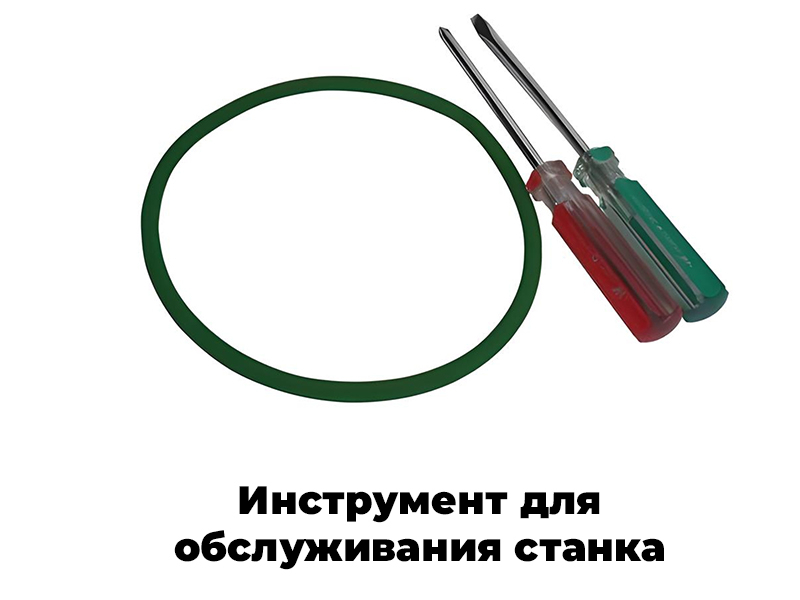 Универсальный станок для заточки инструмента MR-U3