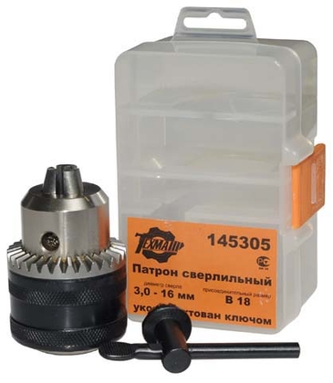 Патрон сверлильный ПС-16 B16  (3,0-16мм) "ТЕХМАШ" (145205)