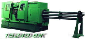 1Б240-0 - Токарные автоматы многошпиндельные  горизонтальные