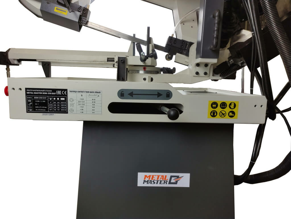 Ленточнопильный станок MetalMaster BSM-250 SAF