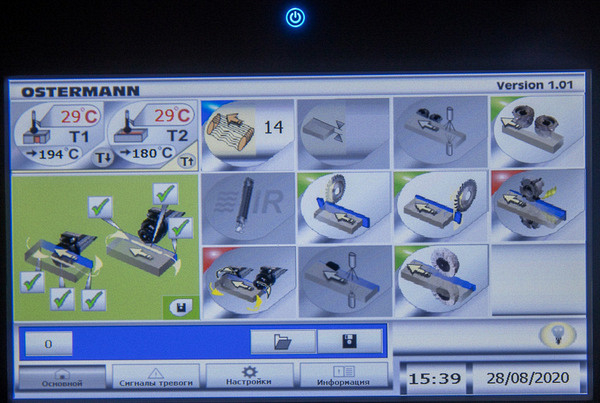 Автоматический кромкооблицовочный станок OSTERMANN 6T2R