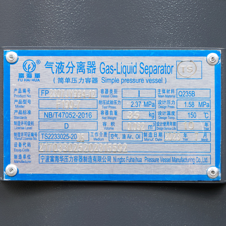 Master Blast MB-190B-7 винтовой дизельный компрессор