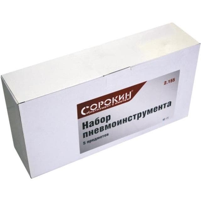 Набор пневмоинструмента Сорокин 2.155
