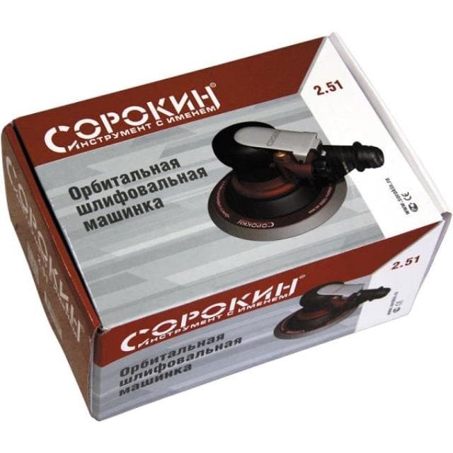 Шлифмашина орбитальная Сорокин 2.51