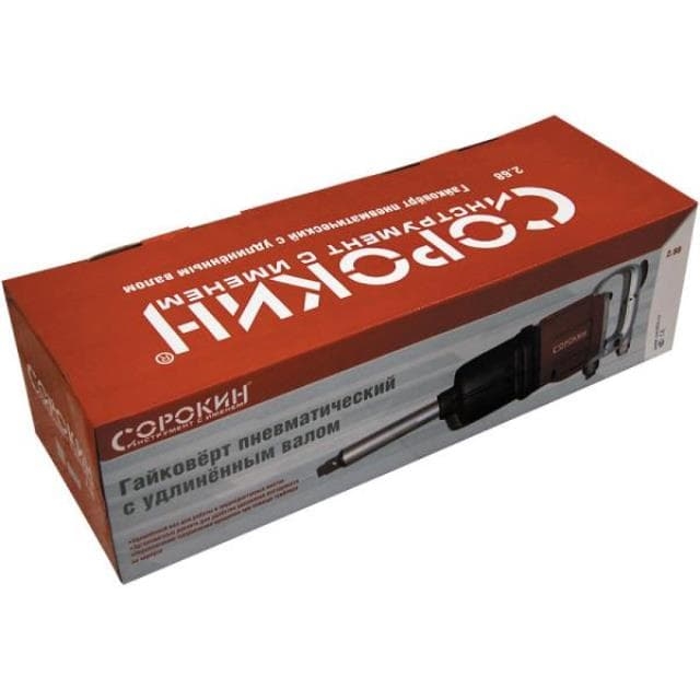 Гайковерт пневматический Сорокин 2.68