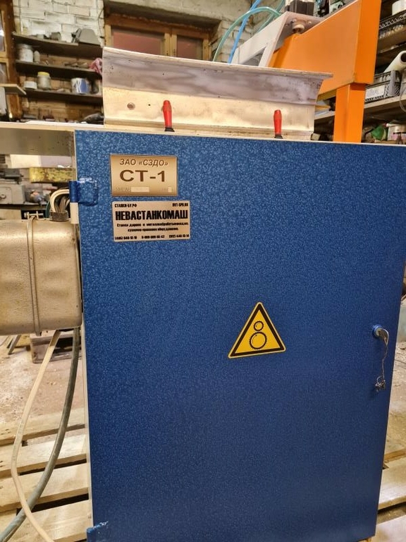 Торцовочный станок СТ-1 б/у
