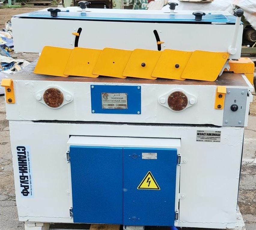 Многопильный станок ЦА-2А новый с гос.хранения, после модернизации