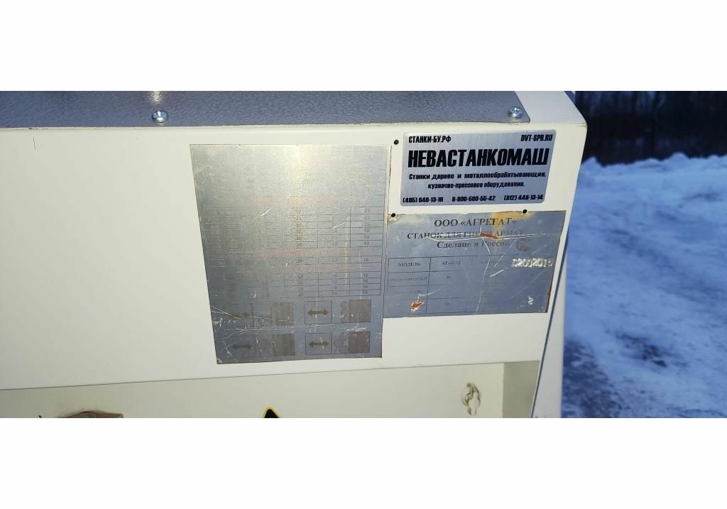 Гибочный станок для арматуры АГ-40М б/у (Россия, Италия)