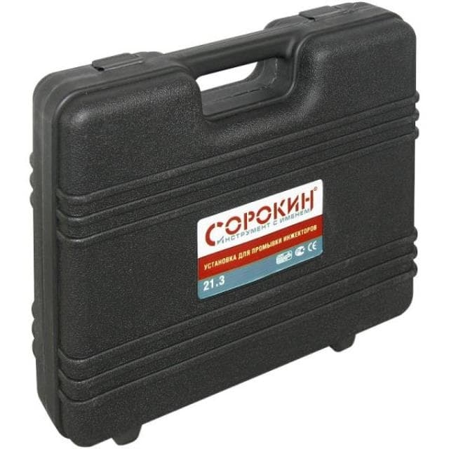 Установка для промывки инжектора с одним резервуаром Сорокин 21.3