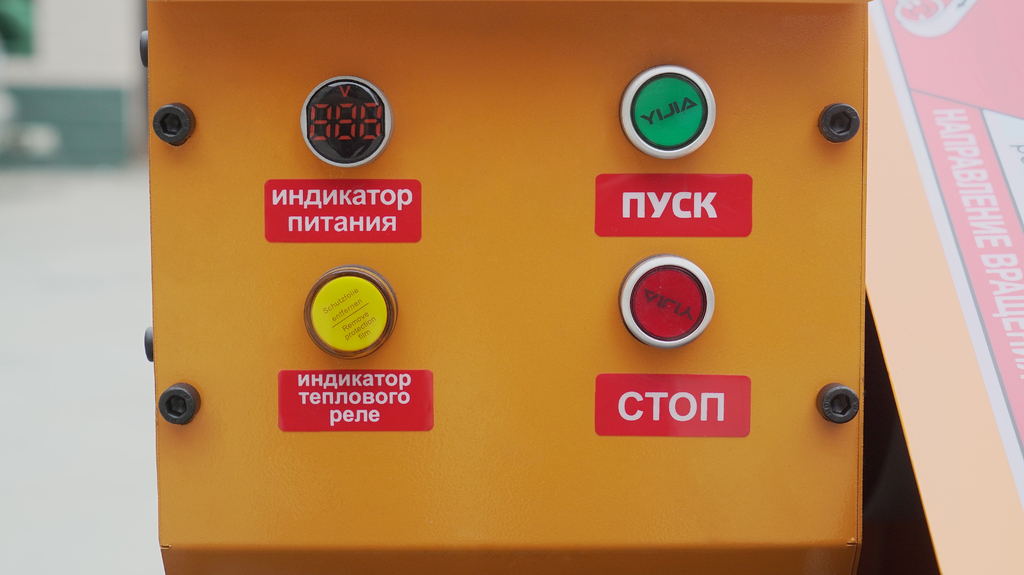 Резчик арматуры GROST CX 50 (213638)