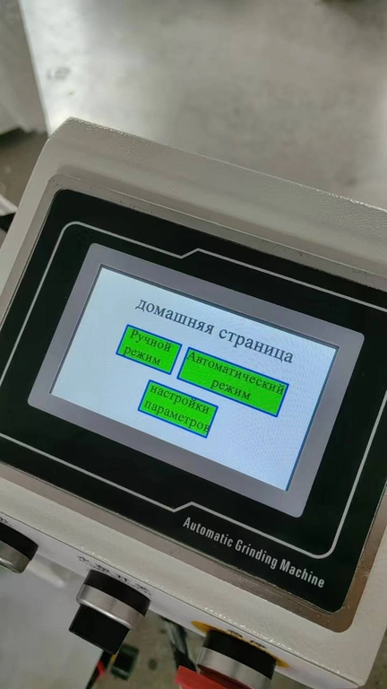 Заточной станок для дисковых пил ISM 668