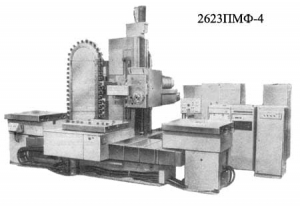 2623ПМФ4 - Горизонтально-расточные станки