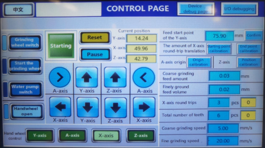 Универсальный заточной станок ISM-42