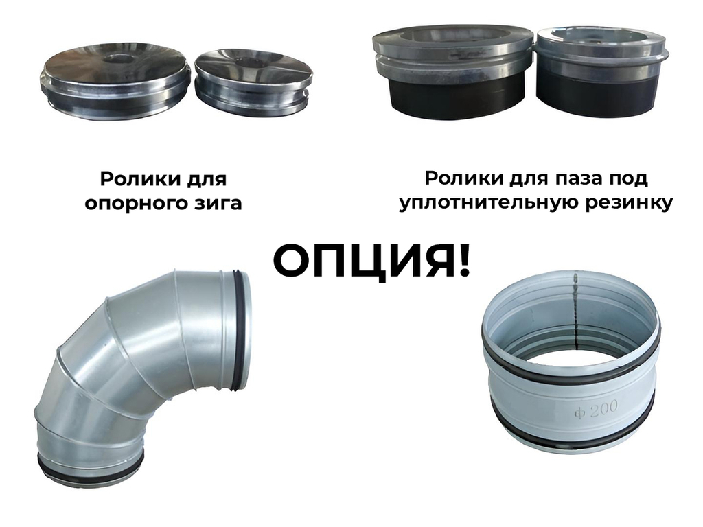 Станок для производства отводов HRE-1250