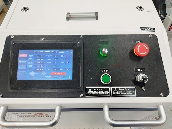 Аппарат лазерной очистки KY-W-HW3000-CW 3кВт Raycus
