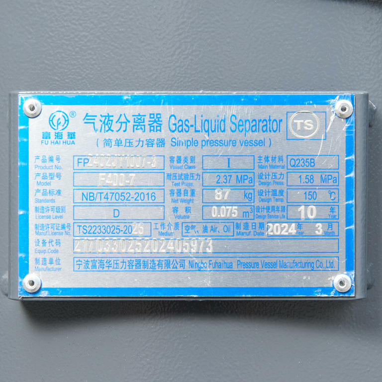 Master Blast MB-390B-15 винтовой дизельный компрессор