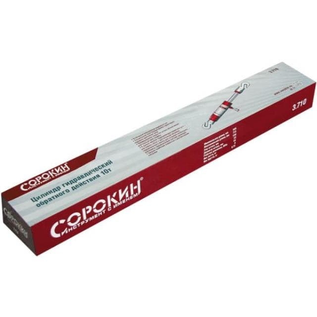 Гидроцилиндр обратного действия Сорокин 3.710