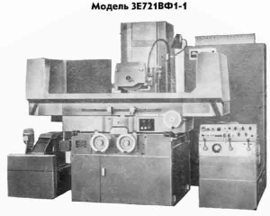 3Е721ГВ1- Плоскошлифовальный станок