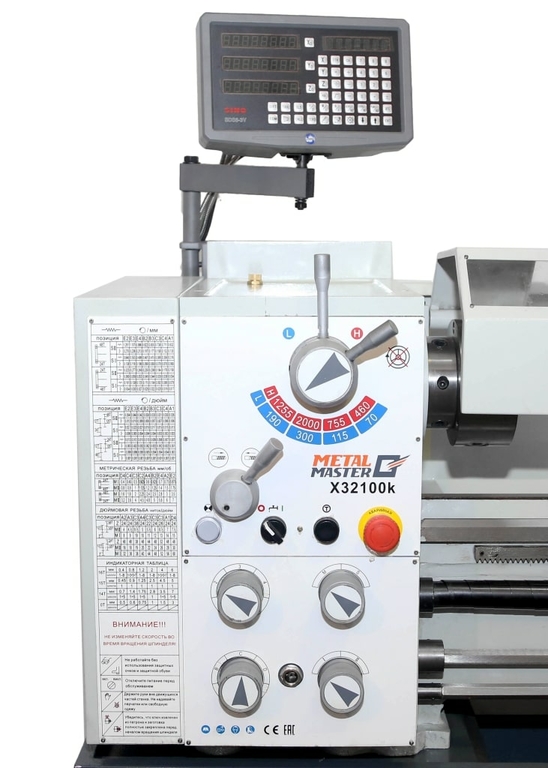 Токарно-винторезный станок Metal Master X32100k с УЦИ