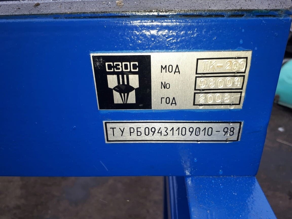 Токарный станок ТК-200 б/у после ремонта в апреле 2017