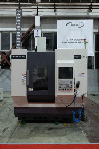 Фрезерный обрабатывающий центр IRONMAC IMU-5X 500 PRO 54 кВт