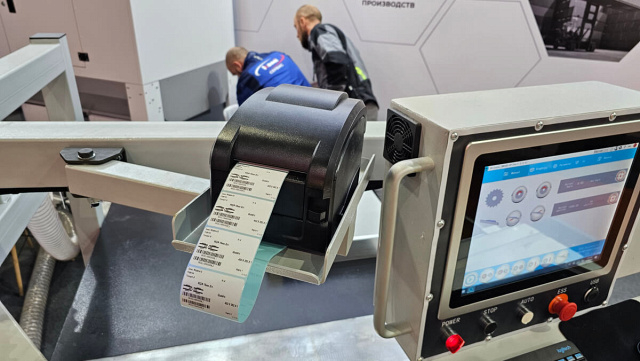 Форматно-раскроечный станок Filato EXPERT 3200 CNC