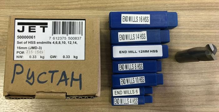 Набор концевых фрез из быстрорежущей стали 4, 6, 8, 10, 12, 14, 16 мм (50000061) (50000061)