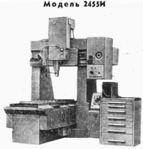 2455И - Координатно-расточные станки