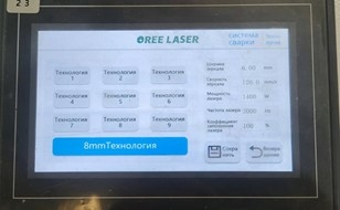 Установка лазерной сварки OREE LASER HW 1500