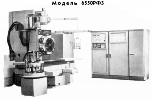 6550РФ3 - Станки вертикально-фрезерные с крестовым столом