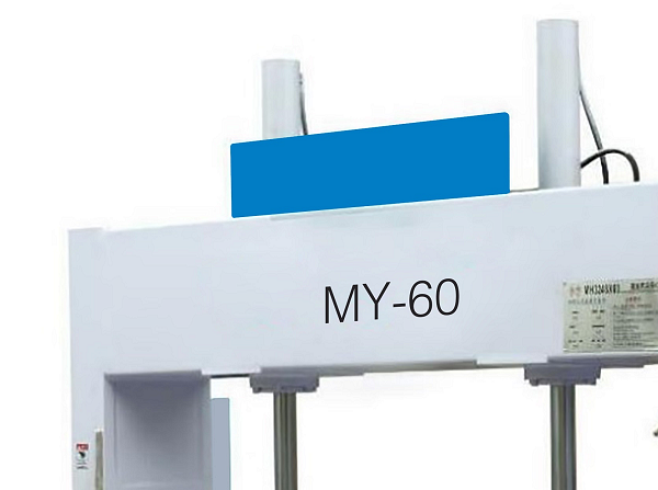 Гидравлический пресс холодного прессования Vario Press MY 60