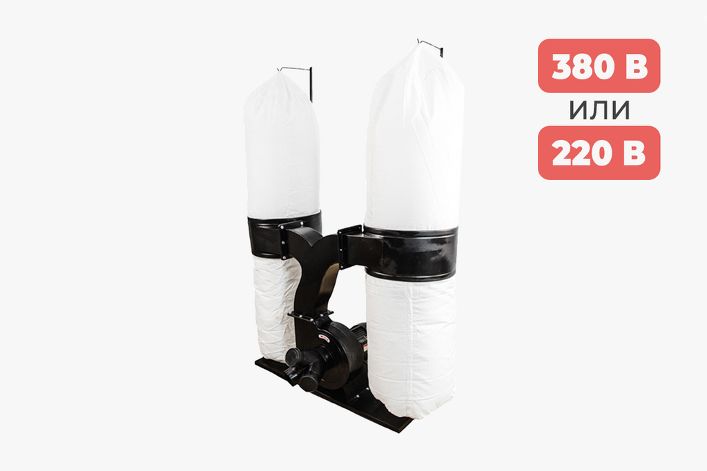 Стружкоотсос  KROM MF 2 | 3kWt - 220