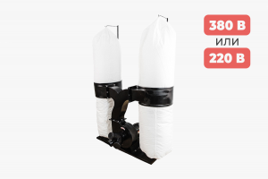 Стружкоотсос  KROM MF 2 | 3kWt - 380