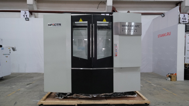 Горизонтально-фрезерный центр SPECTR MHM-630APC
