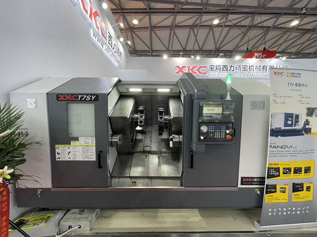 Токарный обрабатывающий центр XKC T7SY (Fanuc)
