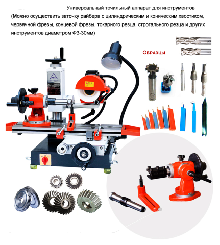 Станок заточной универсальный IRONMAC M270