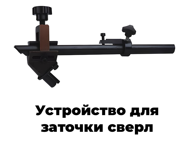 Универсальный станок для заточки инструмента MR-U3