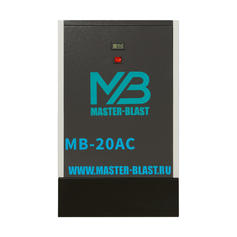 Рефрижераторный осушитель воздуха  Master Blast MB-20AC