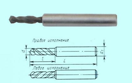 Сверло d  4,6х16х56 ц/х ВК8 цельное стальной ут. хв. dхв. 7,0 ГОСТ17273