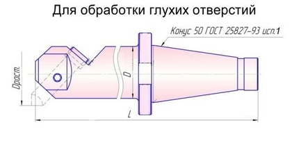Оправка расточная D 80мм, d расточки 110-140мм, хв-к 7:24-50 по ГОСТ 25827исп.1, (6300-4003-33)