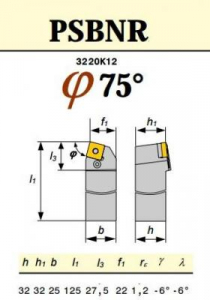 Резец Проходной 32х20х125 (РSBNR-32 20-К12) 6Д-1613 для квадратных пластин (SNMG, SNMM 120408, 120412)
