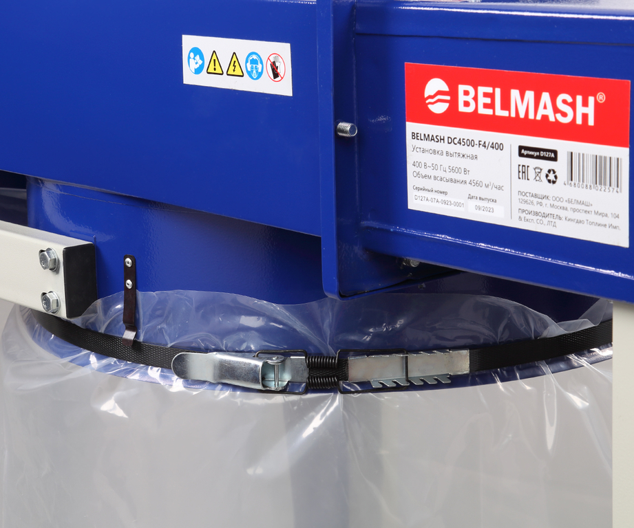 Вытяжная установка (стружкоотсос) BELMASH DC4500-F4/400 (D127A)