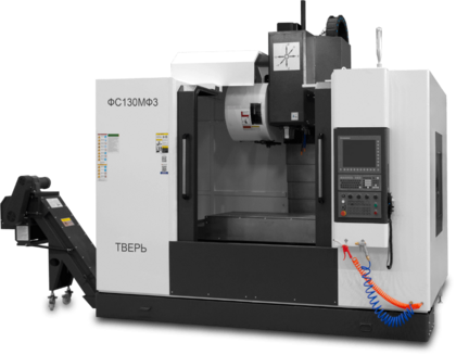 Вертикальный обрабатывающий центр ФС120МФ3/4/5