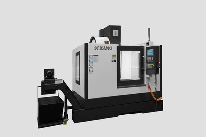 Вертикальный обрабатывающий центр ФС85МФ4