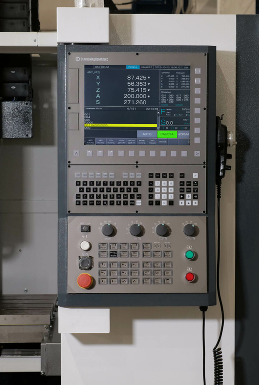 Вертикальный обрабатывающий центр ФС130МФ4 ЧПУ Fanuc