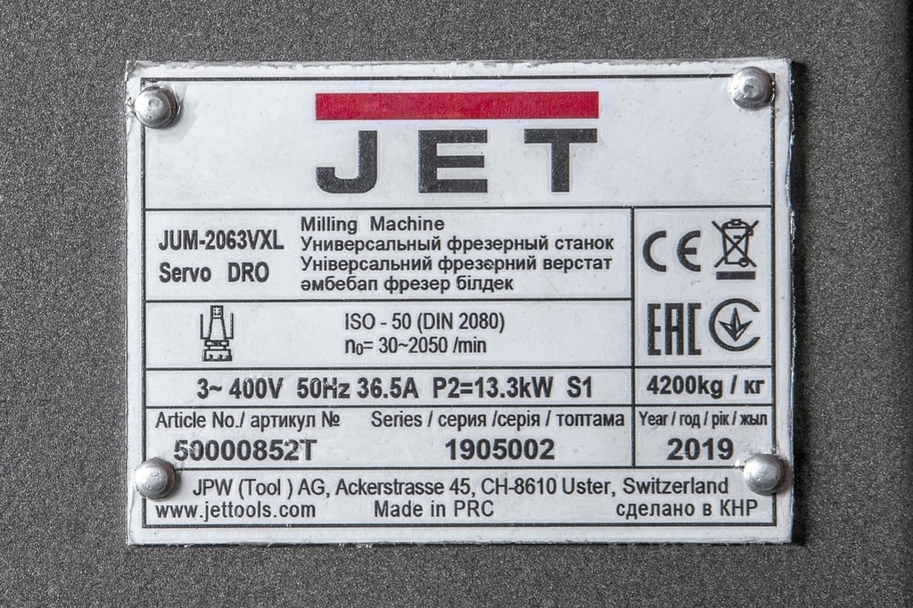 Универсальный фрезерный станок Jet JUM-2063VXL Servo DRO (50000852T)